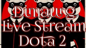 Стрим Дота 2 Рейтинг Прямой Эфир (Сейчас 2320) Патч 7.39b Нелёгкий путь к Легенде.