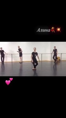 Алина-эшапе-ассамбле -катр