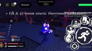 Геймплей на 1х4 со скином Diva // Forsaken Roblox