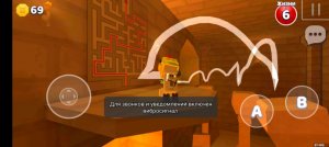 играем в супер медведя