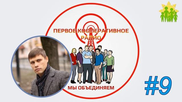 09 Методология познания и творчества Основы мировоззренческой безопасности Ч.9
