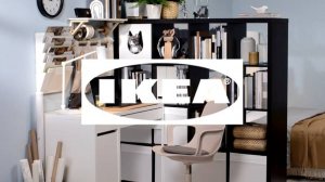 IKEA. Разделяй и отдыхай