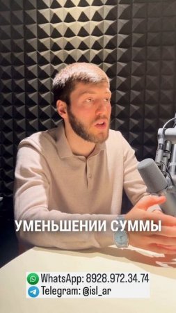 Как избежать банкротства?