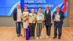 Что могут старосты? Подведены итоги конкурса идей и проектов
