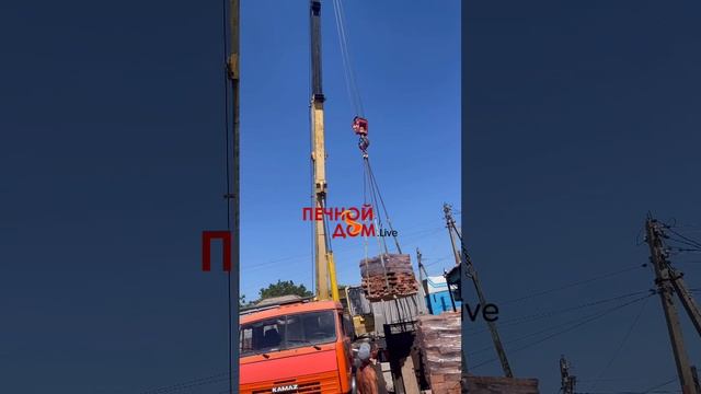 Краном принимаем кирпичь. 12-07-2025
