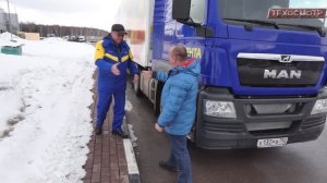 Дальнобойщик. 44 года за рулем. Trucker. Trucker. 44 years behind the wheel.