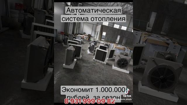 Крым
