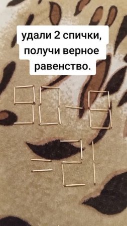 а ты сможешь верно решить уравнение?mp4
