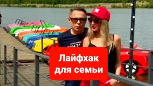 Счастливые отношения в семье