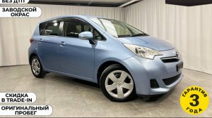 Обзор Toyota Ractis 2013 года выпуска