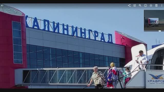 Град Калининград.Все части оптом.
