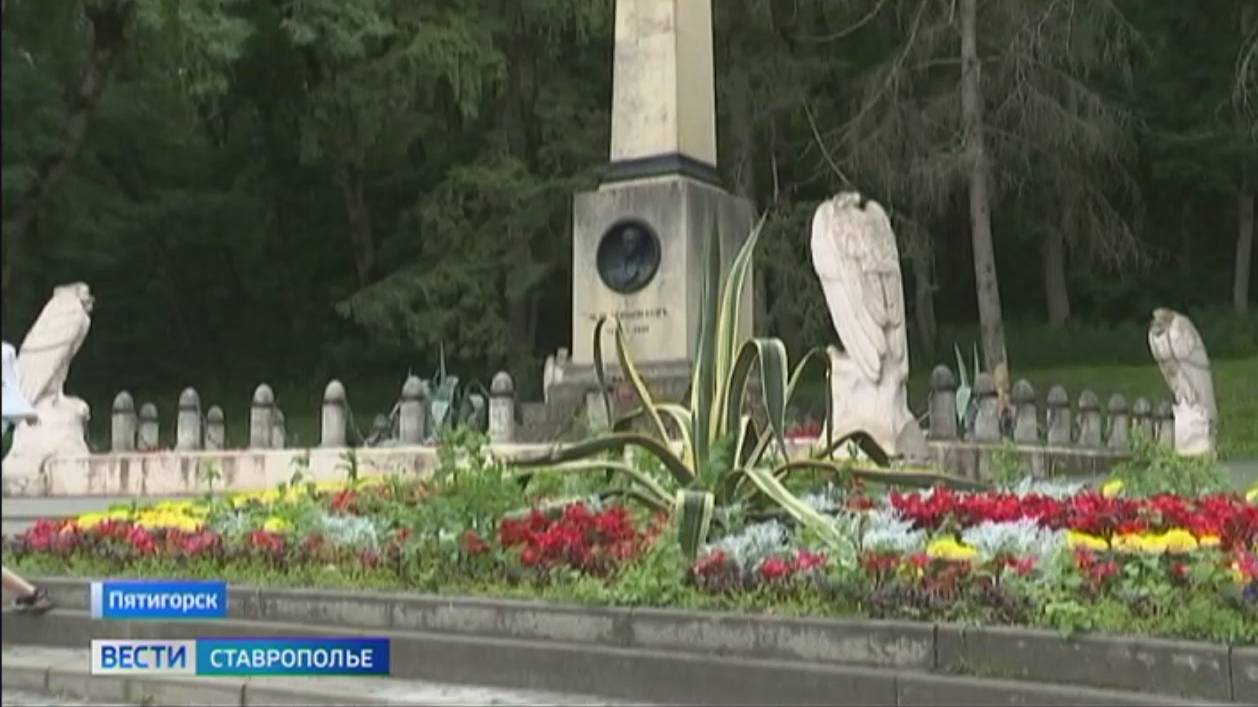 Почему на месте дуэли Лермонтова долгое время не было мемориалов