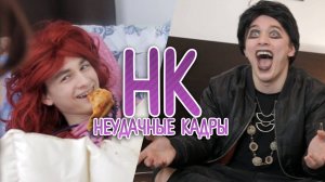 БЕРЕМЕННА В 16 _ НЕУДАЧНЫЕ КАДРЫ 21