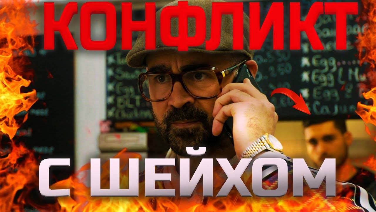 Конфликт с сильным магом в Lineage 2 Legacy смотреть онлайн