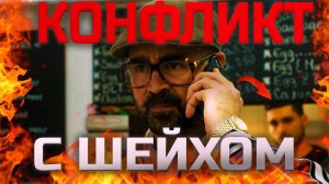 Конфликт с сильным магом в Lineage 2 Legacy