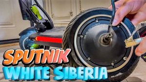 Шиномонтаж колеса / покрышки шины электросамокате на WHITE SIBERIA SPUTNIK 2000w 2025