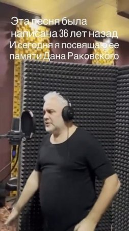 ПАМЯТИ ДАНА РАКОВСКОГО – ТРИНАДЦАТОЕ СОЗВЕЗДИЕ #shorts