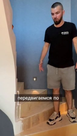 Как забежные ступени экономят пространство в доме