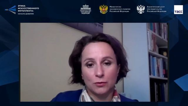 ЭТИКА ИСКУССТВЕННОГО ИНТЕЛЛЕКТА В ОТРАСЛЯХ ЦИФРОВОЙ ЭКОНОМИКИ