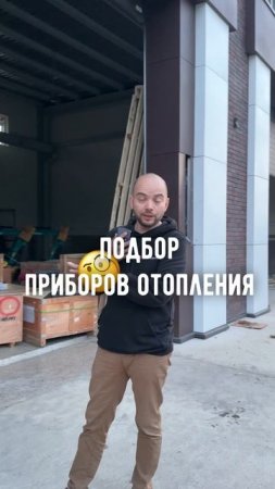 Отопление БЕЗ ГАЗА🤩