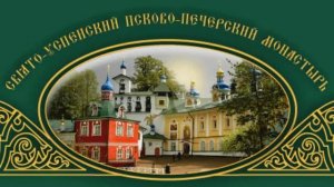 Помоги нам Боже