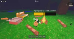 99 ночей в лесу 1 часть