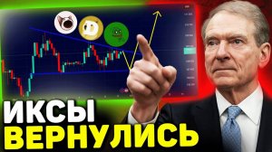КРИПТОВАЛЮТА БАЙБИТ ЭФИРИУМ / 加密貨幣 BYBIT 以太坊 / ETHEREUM BYBIT CRYPTOCURRENCY