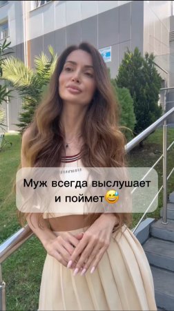 Мужчинам иногда нас не понять 😅