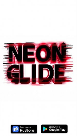 Neon Glide