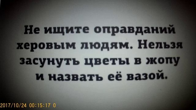 рЫма чек -- недолго музыка играла ...А грабли теже