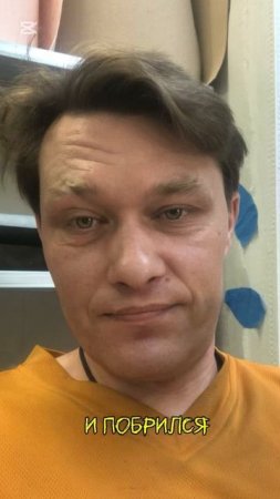 Летом хорошо без бороды. Листай дальше #видео #благодарю #рекомендации #дисциплина #лето #благодарю