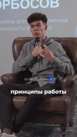 Принцип ДФТ