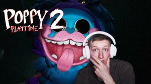 много игрушек | poppy play time Глава 2 #3