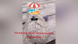 ✨Мой отдых в Аршане✨