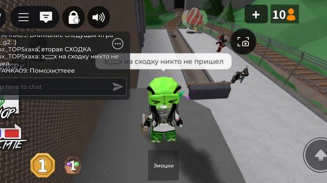 какая хорошая сходка