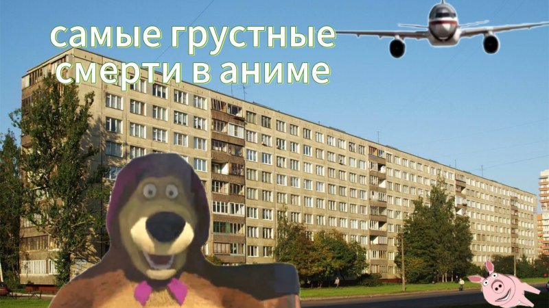 Топ 3 самые печальные смерти в аниме