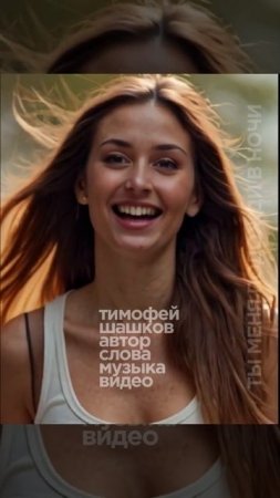 Подожди меня в ночи