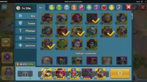 Battle Arena: Битвы героев! 268 🤴🏻👸🏻🕵🏻♀️