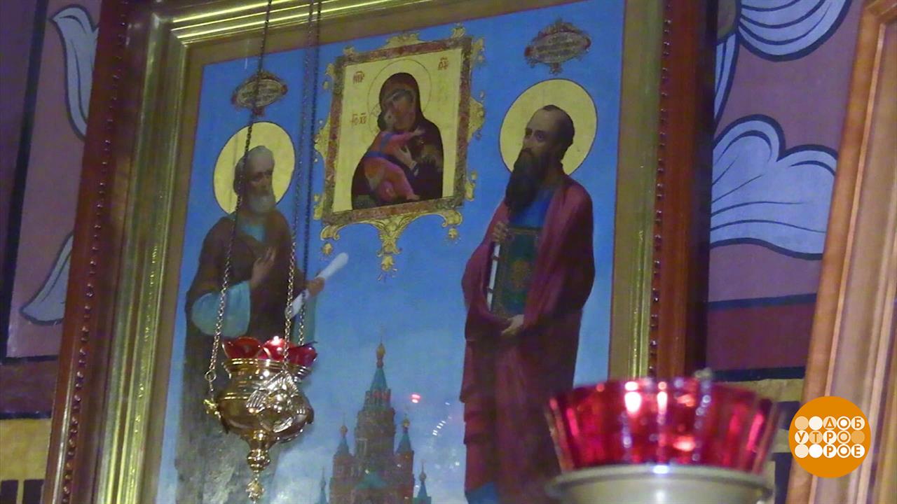 День Святых Первоверховных апостолов Петра и Павла. Доброе утро. Суббота. Фрагмент выпуска от 12....