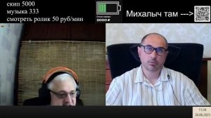 Дариус устал притворяться