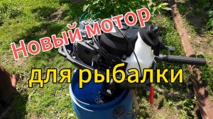 Купил новый SEA-PRO 2025.Готовлюсь к рыбалке