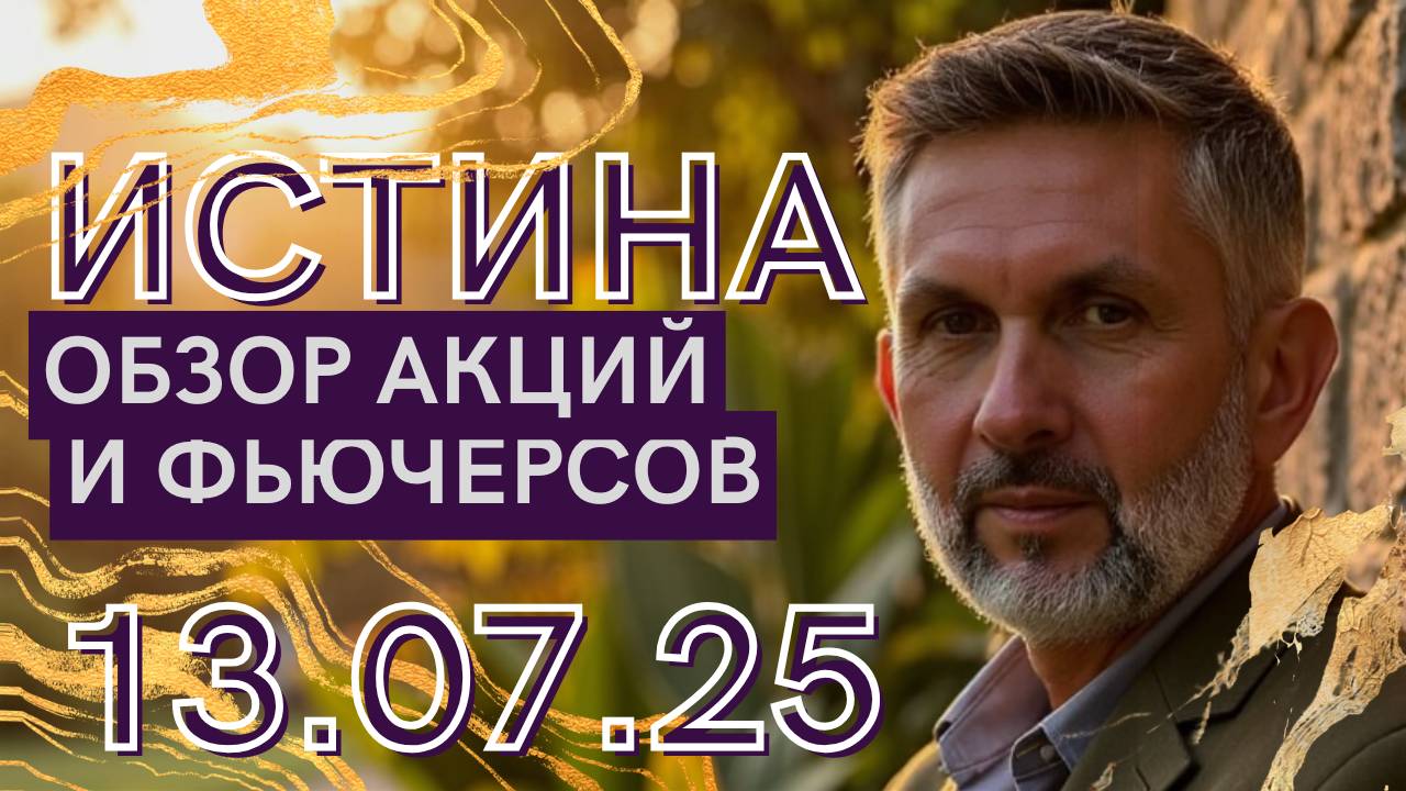 Найди гармонию в трейдинге и прибыль не заставит себя ждать!