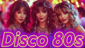 ЛУЧШЕЕ DISCO 80-Х | Топовые ЕВРОДЭНС хиты нашей Молодости | Ретро Дискотека.