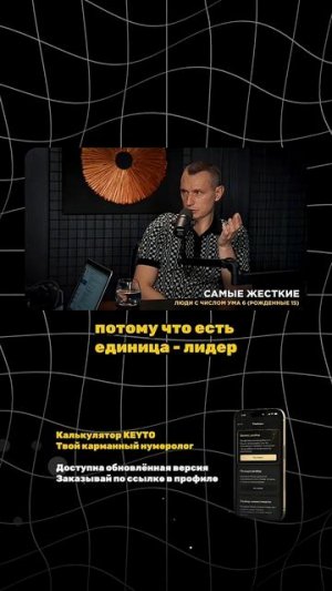 ЛЮДИ РОЖДЕННЫЕ ПЯТНАДЦАТОГО ЧИСЛА САМЫЕ ЖЕСТКИЕ