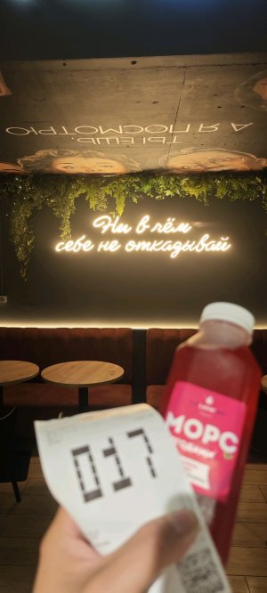 Безверхово