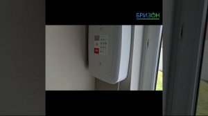 Бриза Люкс