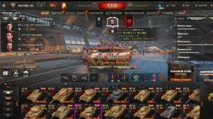 мир помойки