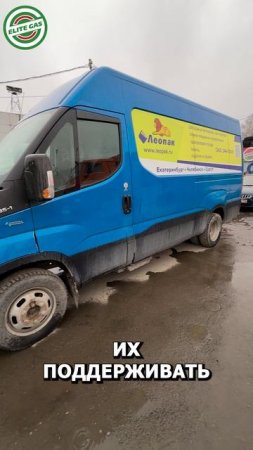 Iveco Daily – может проехать 1 миллион километров на газе?🧐