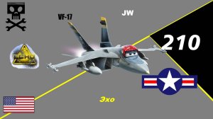 Самолёты | Эхо № 210 | Слышно зов Эхо!
