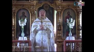 2009 ПРЕОБРАЖЕНИЕ ГОСПОДНЕ Тихорецк